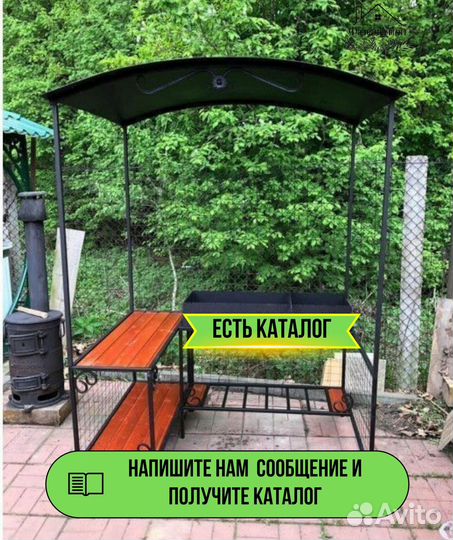 Мангал от производителя