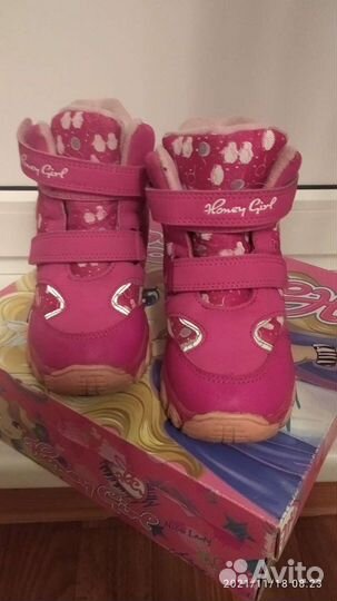 Сапожки зимние