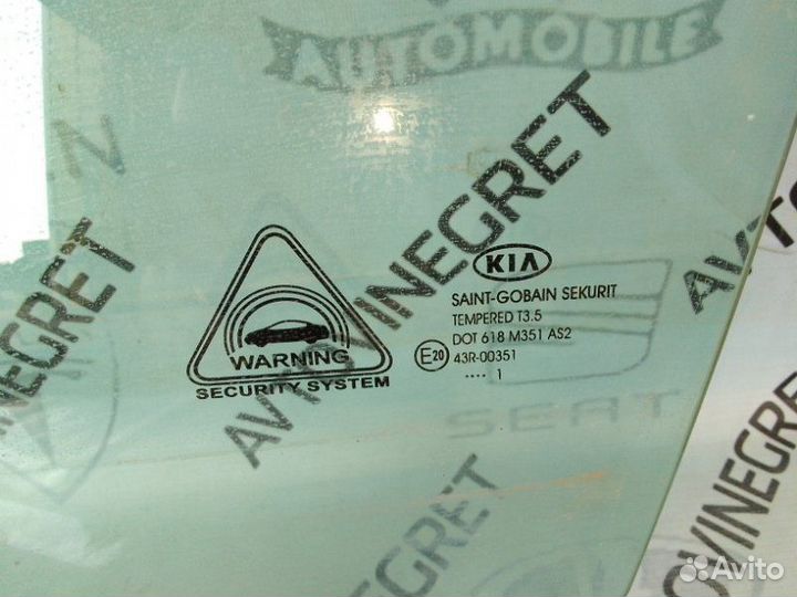 Стекло двери передней левой Kia Sportage 3