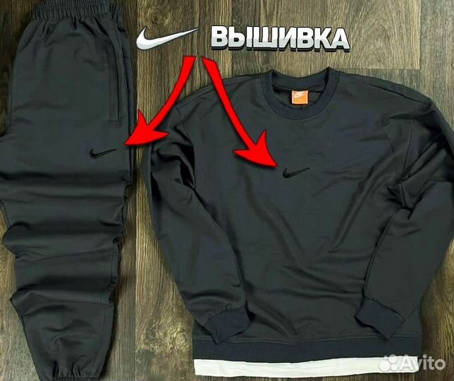 Спортивный костюм nike мужской