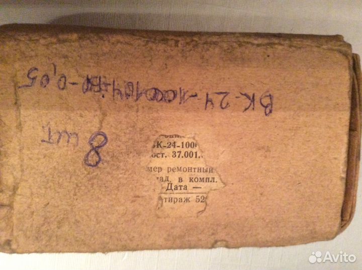 Вкладыши СССР шатунные и коренные