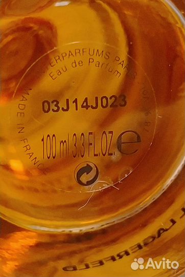 Духи Carl Lagerfeld