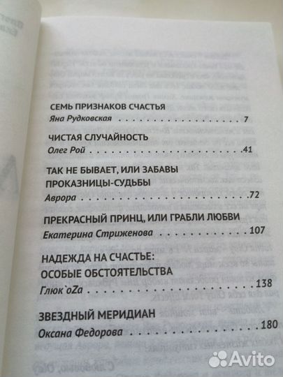 Книги Личность, мораль, воспитание