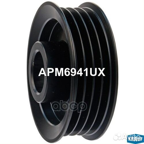 Шкив генератора krauf APM6941UX APM6941UX Krauf
