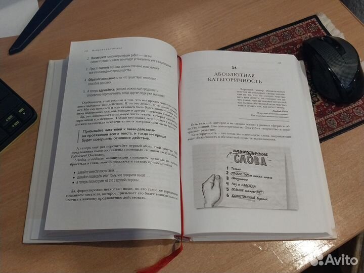 Нейрокопирайтинг