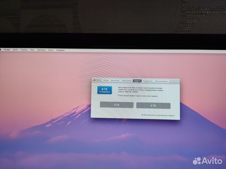 Apple iMac 21.5