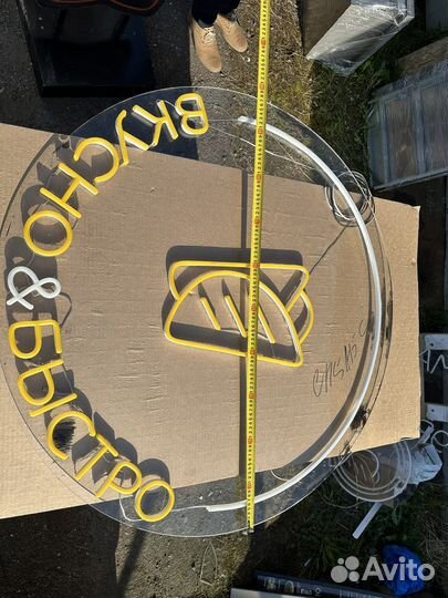 Световые вывески, буквы, меню, картины, билборд