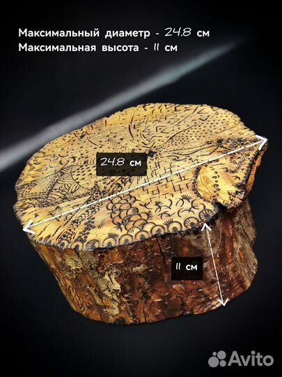 Декор для дома