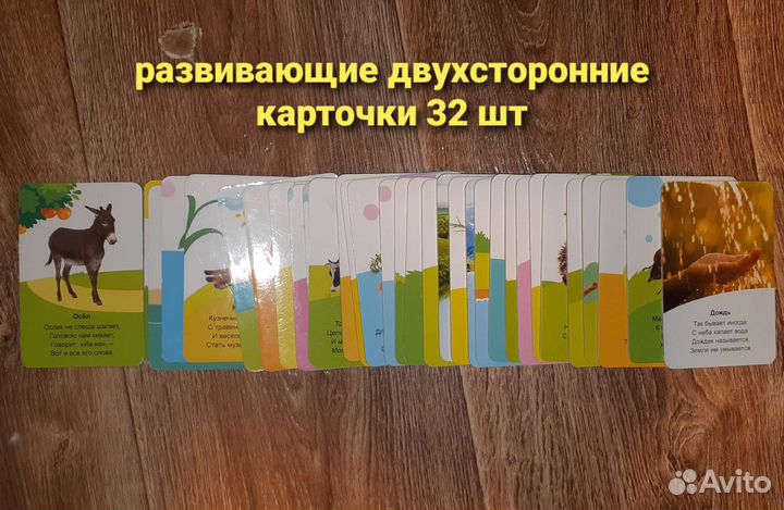 Развивающие игрушки