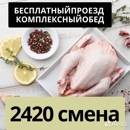 Вахта Пенза разнорабочий выезд из Оренбурга