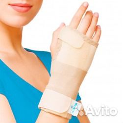 Бандаж фиксирующий на запястье с шиной