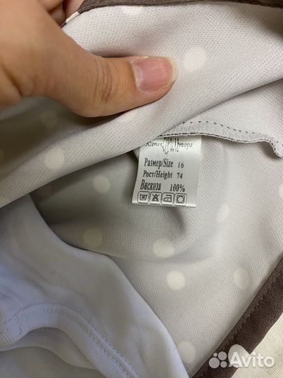 Платье с боди