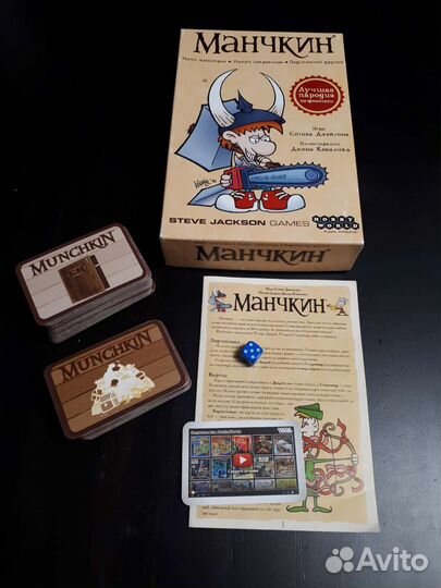 Настольная игра 