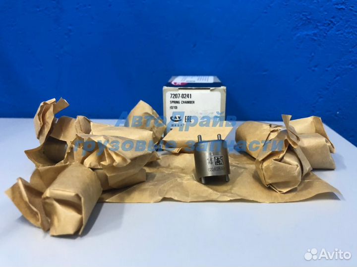 Проставка форсунки Даф 105 10 шт