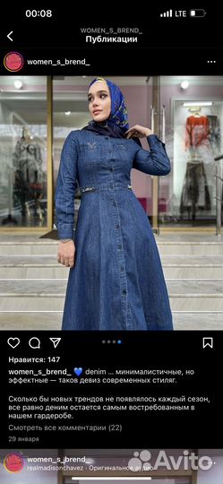 Джинсовый Халат