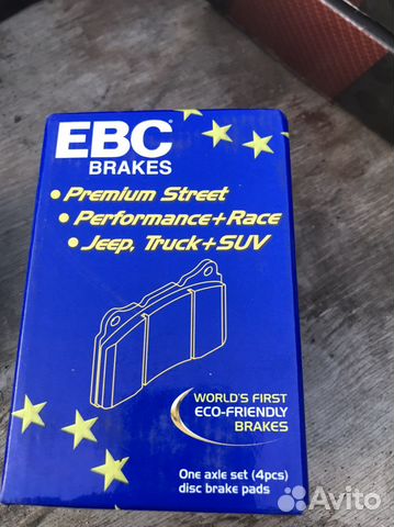 Тормозные колодки ebc blue stuff ndx