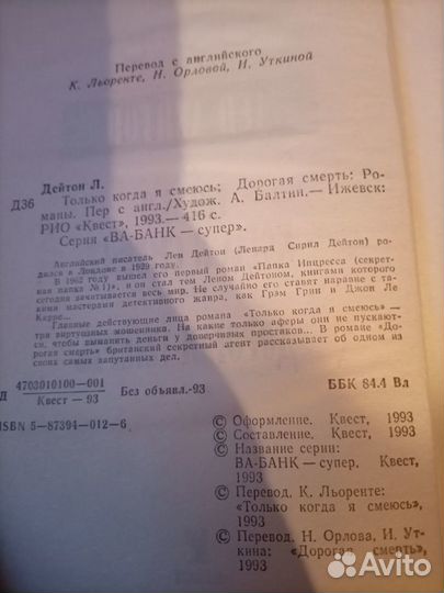 Книги