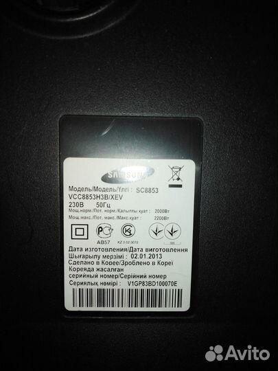 Пылесос samsung SC8853