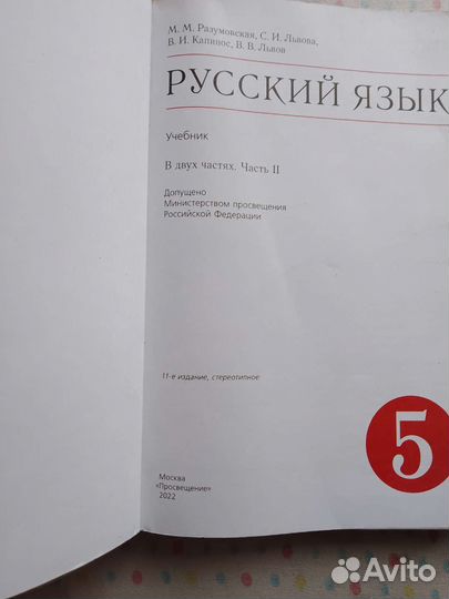 Учебники