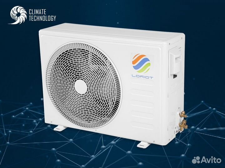 Кондиционер