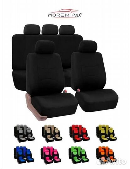 Авто чехлы универсальные