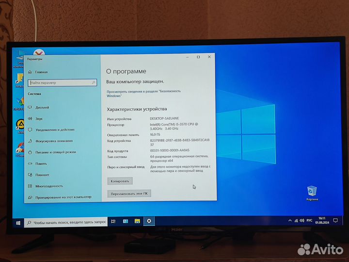 Компьютер на базе Intel i5 + колонки+клавиатура и