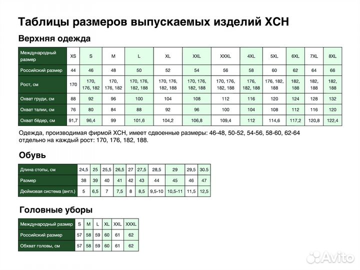 Толстовка с капюшоном Hunter р.48-50/176 Savanna