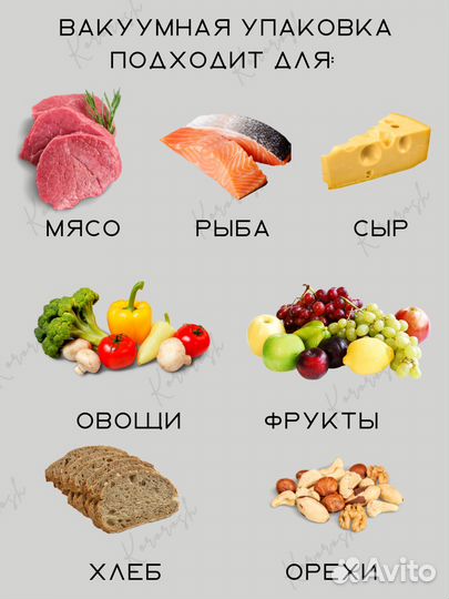 Пакеты для вакуумного упаковщика,вакууматора,рулон