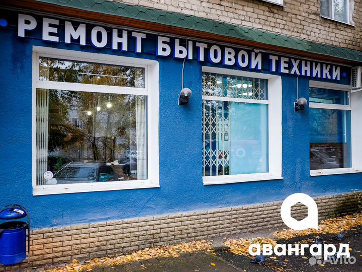 Ремонт, чистка аппаратов для массажа, эпиляции