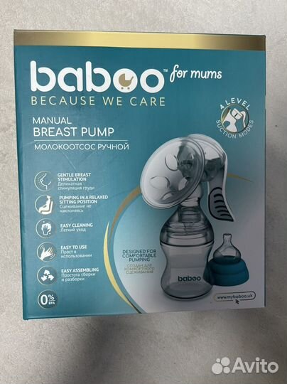 Молокоотсос avent