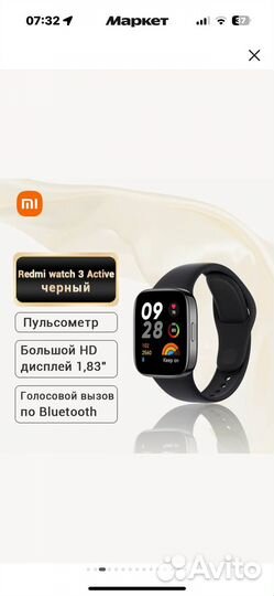 Умные часы Xiaomi Redmi Watch 3 Active