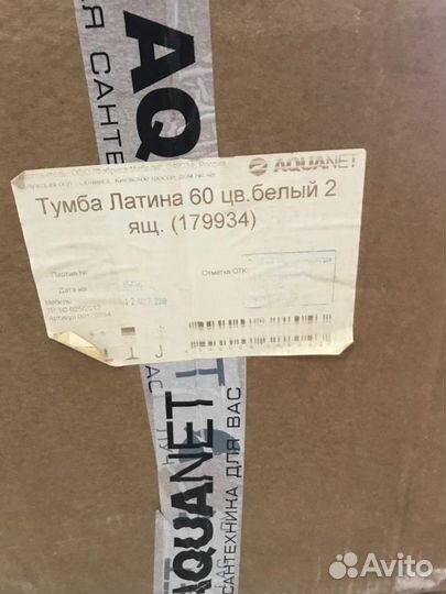 Тумба с раковиной Aquanet Латина 00179934