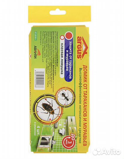 Клеевая ловушка от таракан