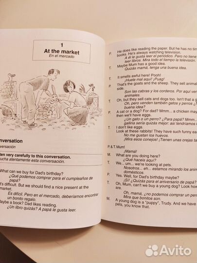 Liberica том 2 пособие по испанскому языку