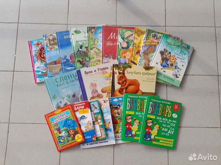 Книги детские милые добрые историии