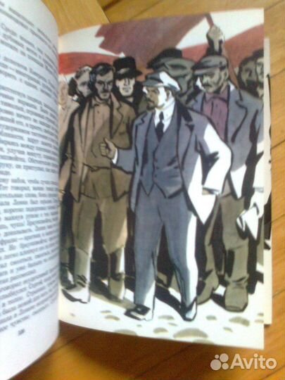 Книга Рассказы и очерки о ви Ленине. 1969г. 447стр