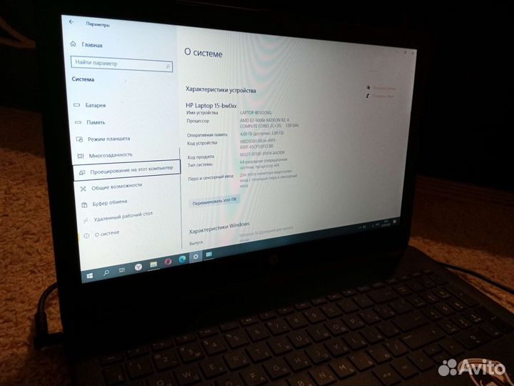 Ноутбук hp Laptop 15-bw0xx
