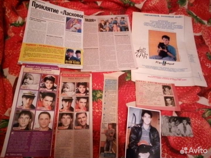 Юрий Шатунов