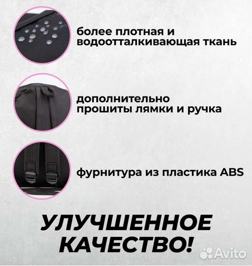 Рюкзак школьный 5 в 1 новый