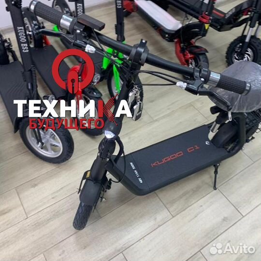 Электросамокат