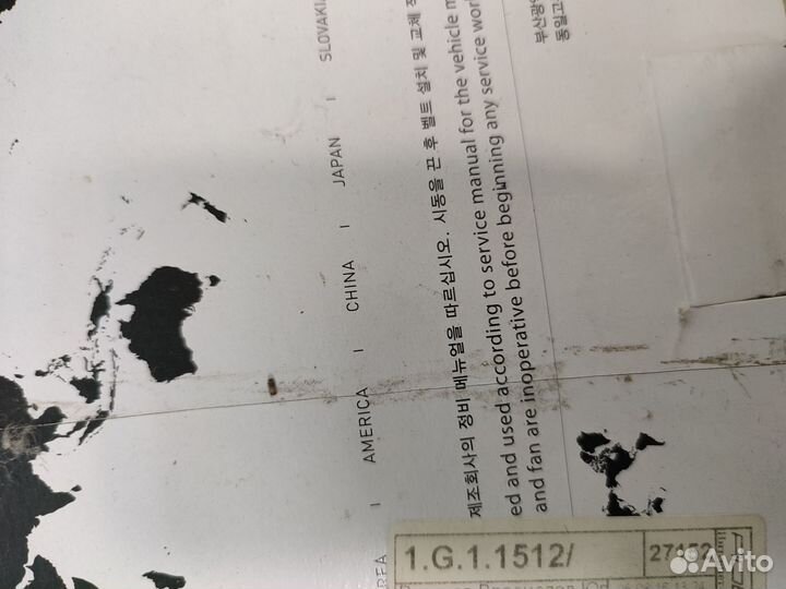 Запчасти для то matiz