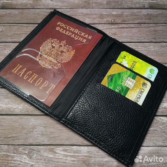 Обложка для автодокументов и паспорта