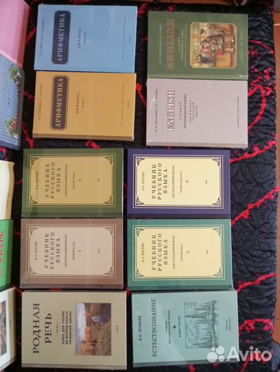 Полный комплект советских учеников для 1-4 кл