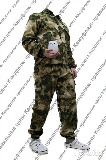 Костюм горка лето