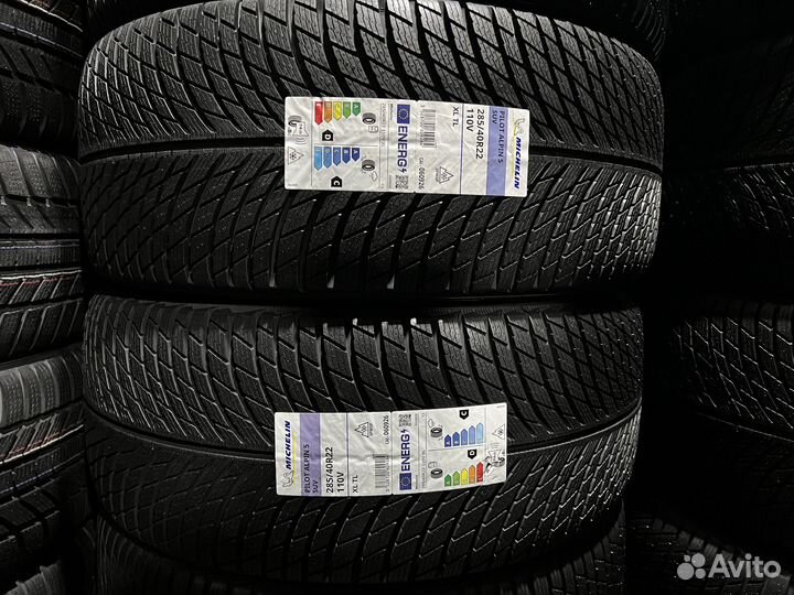 Michelin Pilot Alpin 5 SUV 325/35 R22 и 285/40 R22 118W