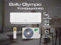Сплит-система Ballu Olympio Edge BSO-07HN8 22Y