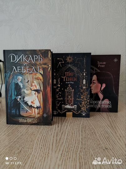 Книги