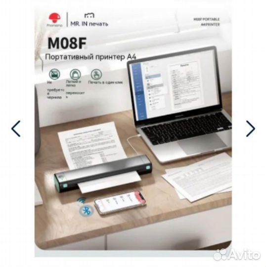 Phomemo Принтер термотрансферный Портативные принт