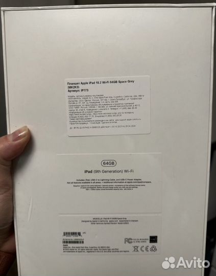 Apple iPad 2021 64 GB Wi-Fi