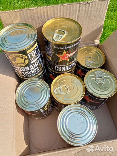 Тушёнка говяжья и свиная. Небольшой ящик 9 банок
